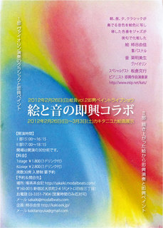 B5eon0226_outai.jpg