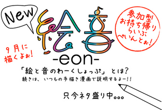 予告1.jpg