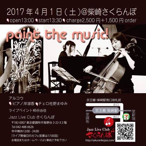 paint the music.jpg